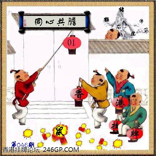 图库版挂牌